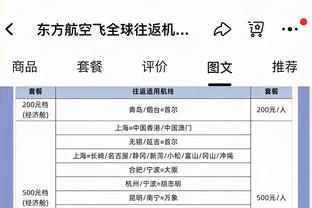 江南体育首页官方网站入口截图4